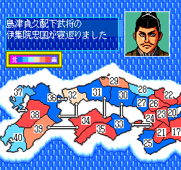 Taiheiki